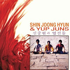 Shin Joong
                              Hyun & Yup Juns