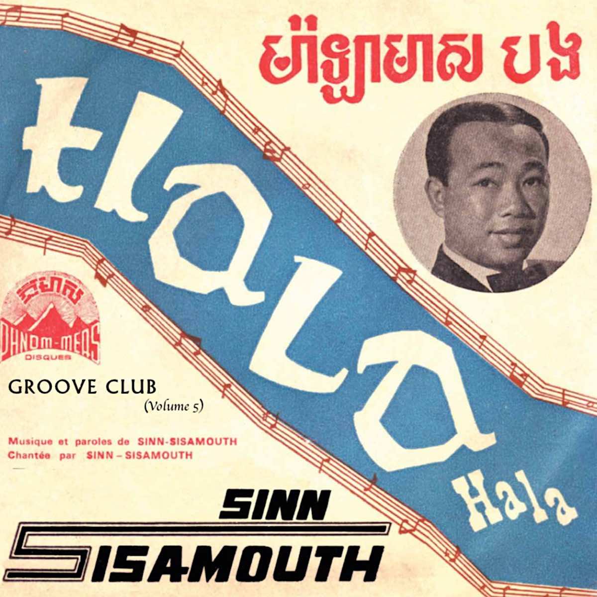 Sinn Sisamouth LP-203